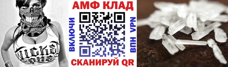 Amphetamine Розовый  купить  сайты  Курлово 