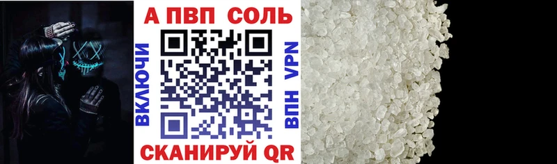 закладки  Курлово  Альфа ПВП СК 