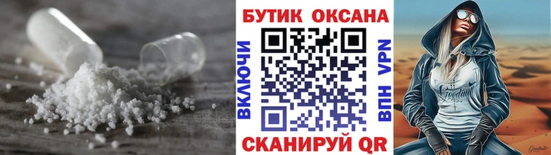 Бутират бутандиол  Курлово 