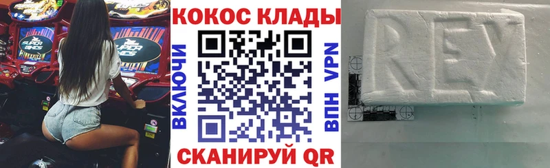 COCAIN 99%  omg ссылка  Курлово 