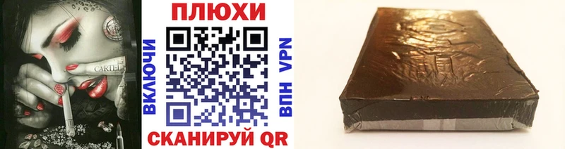 KRAKEN вход  Курлово  ГАШ ice o lator 
