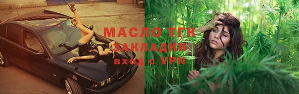 марки lsd Белокуриха