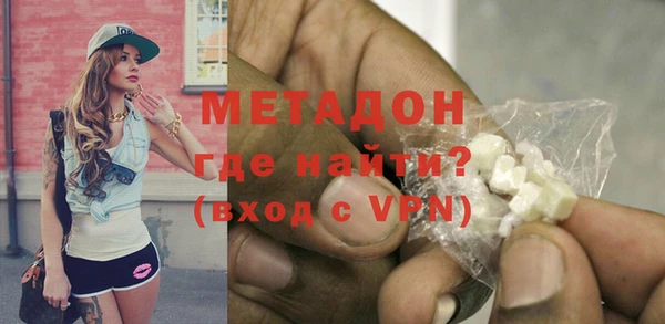 мдма Беломорск