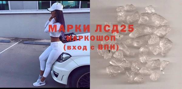 марки lsd Белокуриха