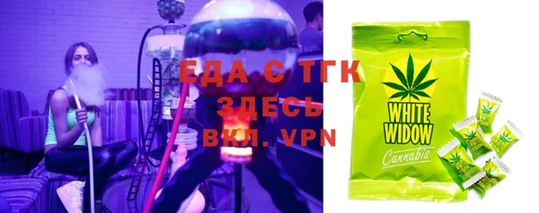 Альфа ПВП Белоозёрский
