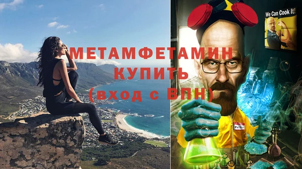 марки lsd Белокуриха
