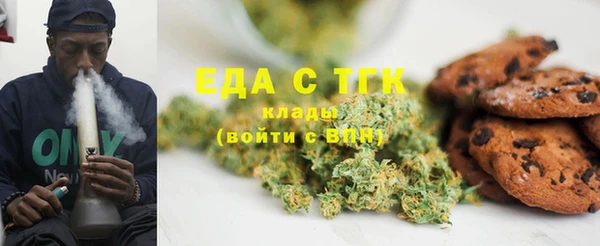 мдма Беломорск