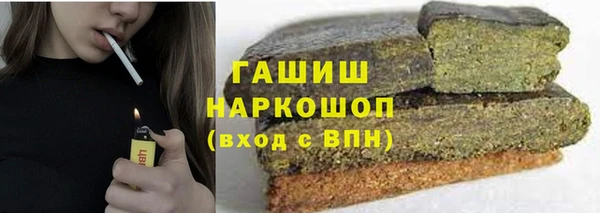 мдма Беломорск