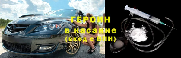 марки lsd Белокуриха