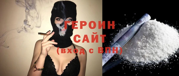 мдма Беломорск