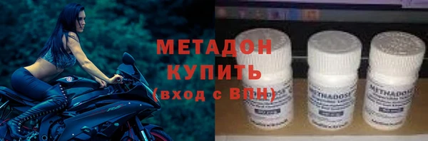 марки lsd Белокуриха