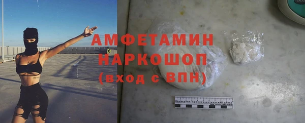 мдма Беломорск