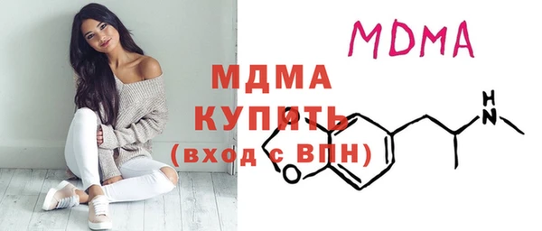 мдма Беломорск