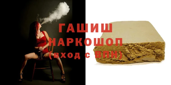 мдма Беломорск