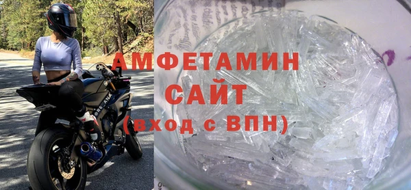 мдма Беломорск