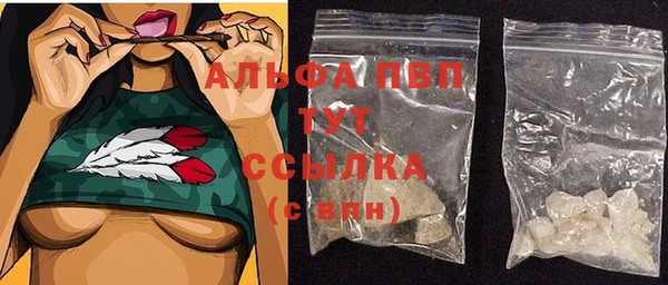 Альфа ПВП Белоозёрский