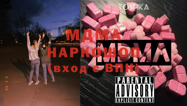 мдма Беломорск