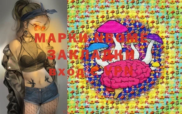 мдма Беломорск