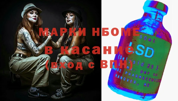 марки lsd Белокуриха