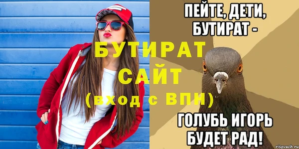 Альфа ПВП Белоозёрский