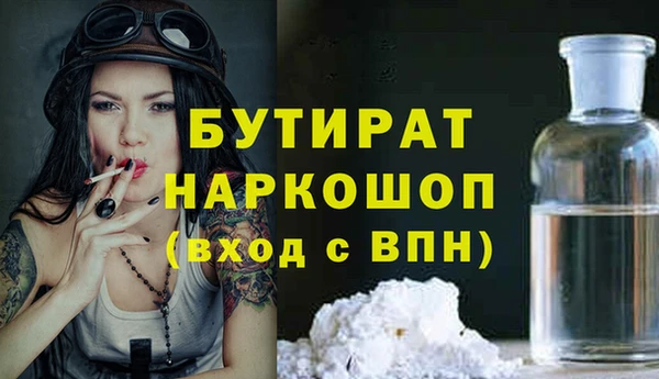Альфа ПВП Белоозёрский
