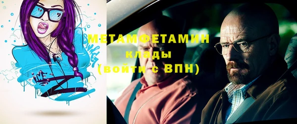 мдма Беломорск