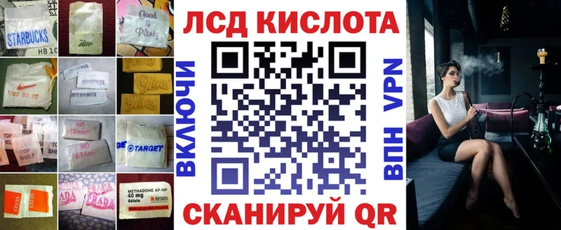 LSD-25 экстази кислота  даркнет сайт  shop формула  Курлово 