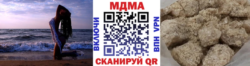 MDMA кристаллы  сколько стоит  Курлово 