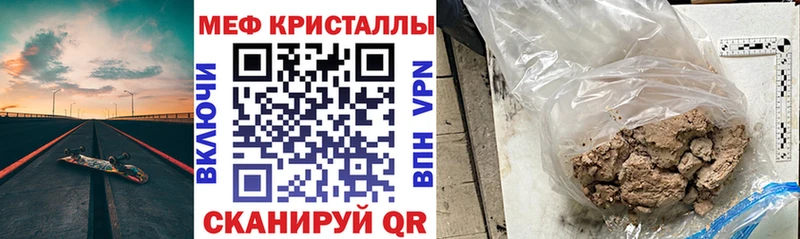 где продают наркотики  Курлово  МЕФ мука 
