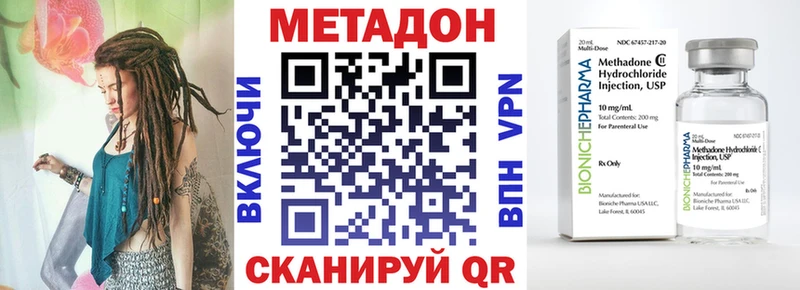 МЕТАДОН белоснежный  закладки  Курлово 