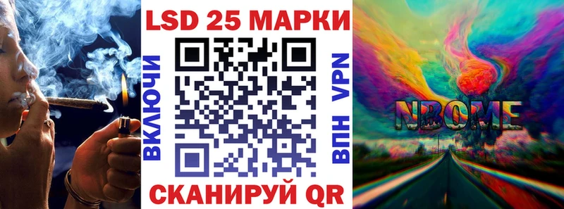 shop наркотические препараты  Курлово  Марки NBOMe 1,5мг 